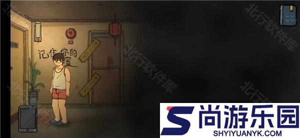 彼岸画廊移植版免费下载