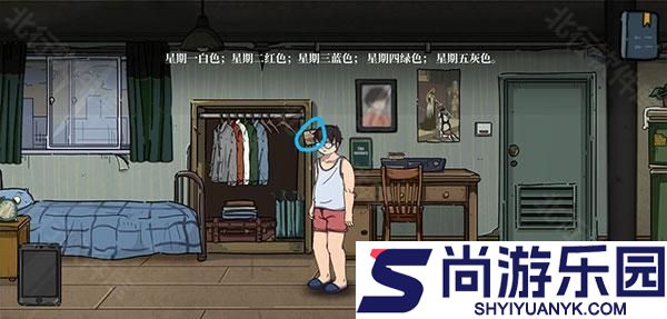 彼岸画廊移植版免费下载