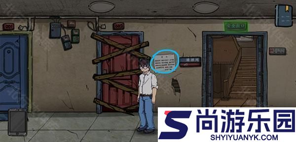 彼岸画廊移植版免费下载