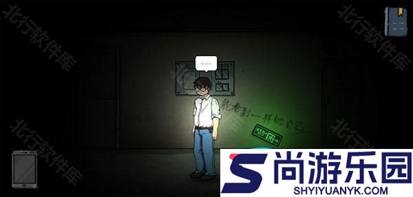 彼岸画廊移植版免费下载