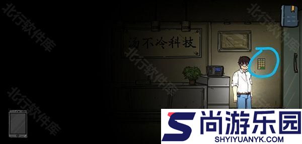 彼岸画廊移植版免费下载