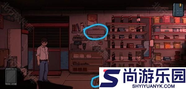 彼岸画廊移植版免费下载