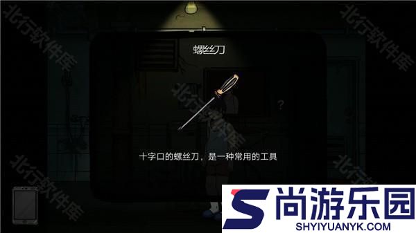 彼岸画廊移植版免费下载