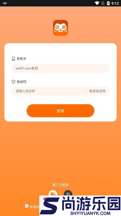 麻吉云游正版下载