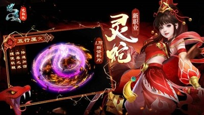 问道T0宝宝强度榜-问道手游最强宝宝排行