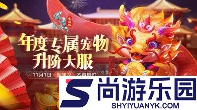 问道手游最强宝宝排行