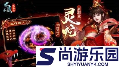 问道手游最强宝宝排行