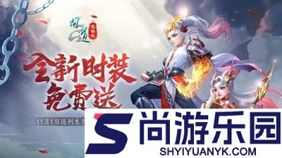 问道手游最强宝宝排行