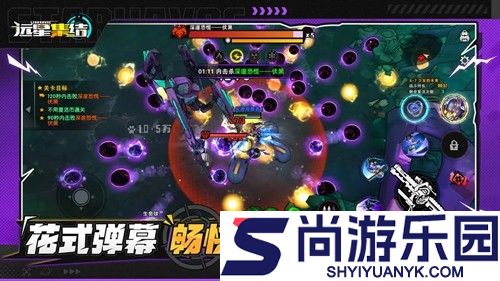 远星集结哪个角色最强