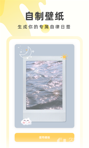 奶油壁纸免费下载app