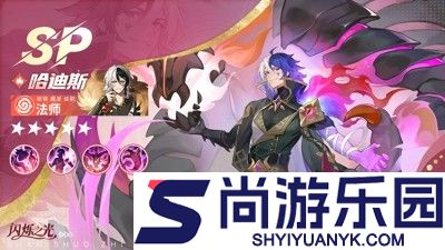 闪烁之光神技怎么解锁