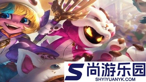 金铲铲之战s16弈子解锁条件