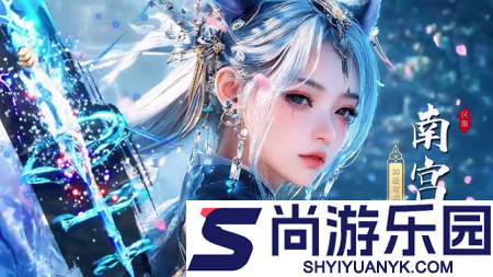 青云诀游戏里天神怎么变身