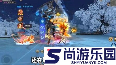 仙域轮回激活码永久有效