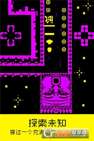 酷跑精灵免费版下载