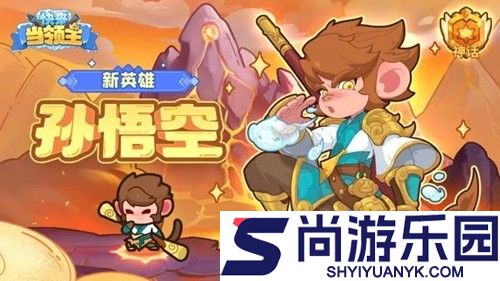 快来当领主兑换码合集