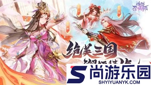 三国大冒险最强阵容搭配