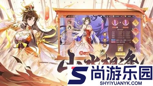 三国大冒险最强阵容搭配