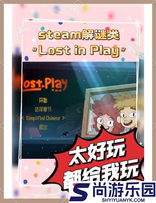 ゴブリンの洞窟游戏特色