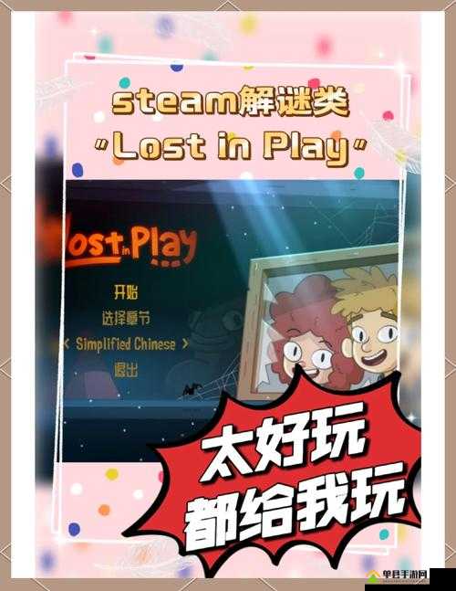 ゴブリンの洞窟游戏特色：奇幻冒险与策略挑战并存