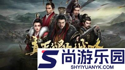 大秦帝国之帝国烽烟破解版无限元宝