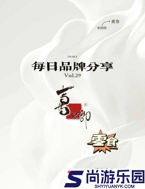 果冻传媒一二三产品