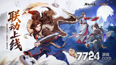 群英风华录秦牧活动答案解析-群英风华录秦牧答案最新一期