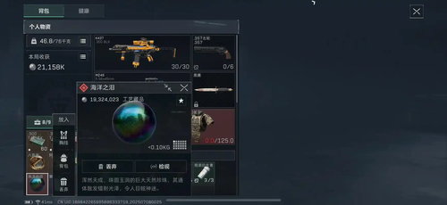 三角洲行动海洋之泪比非洲之心贵吗-三角洲行动海洋之泪和非洲之心哪个更贵