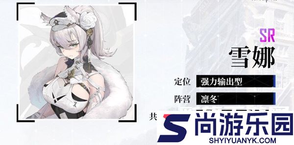 绯色回响wiki手游最新版下载