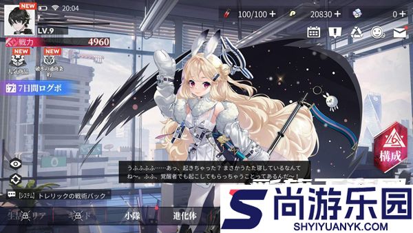 绯色回响wiki手游最新版下载