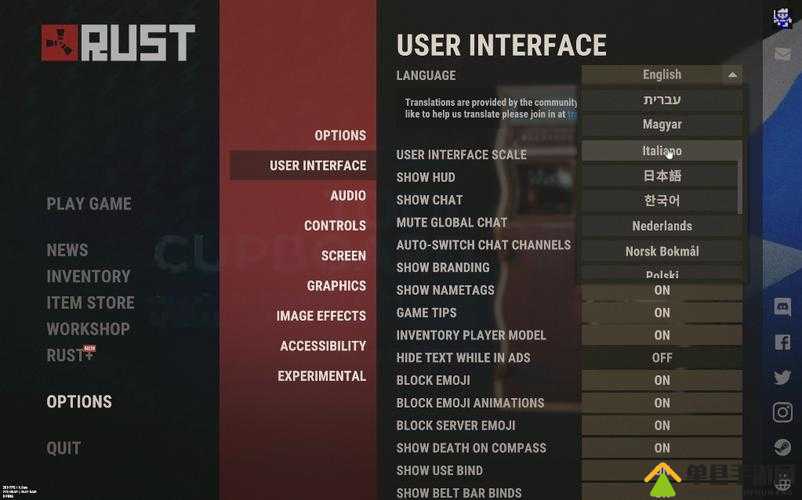腐蚀游戏中文字体修改与Rust游戏内中文字幕详细设置教程