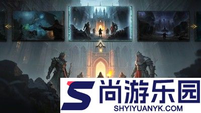 地下城堡4骑士与破碎编年史藏书之地攻略