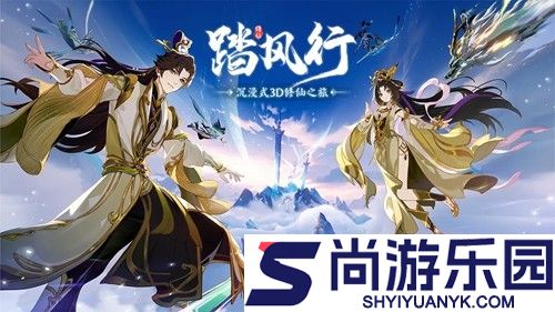 踏风行礼包码合集2026年