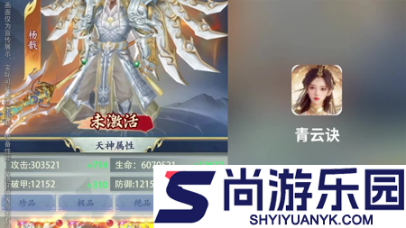 青云诀兑换码全部有效