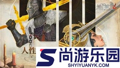 地下城堡4骑士与破碎编年史最强阵容