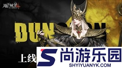 地下城堡4骑士与破碎编年史最强阵容