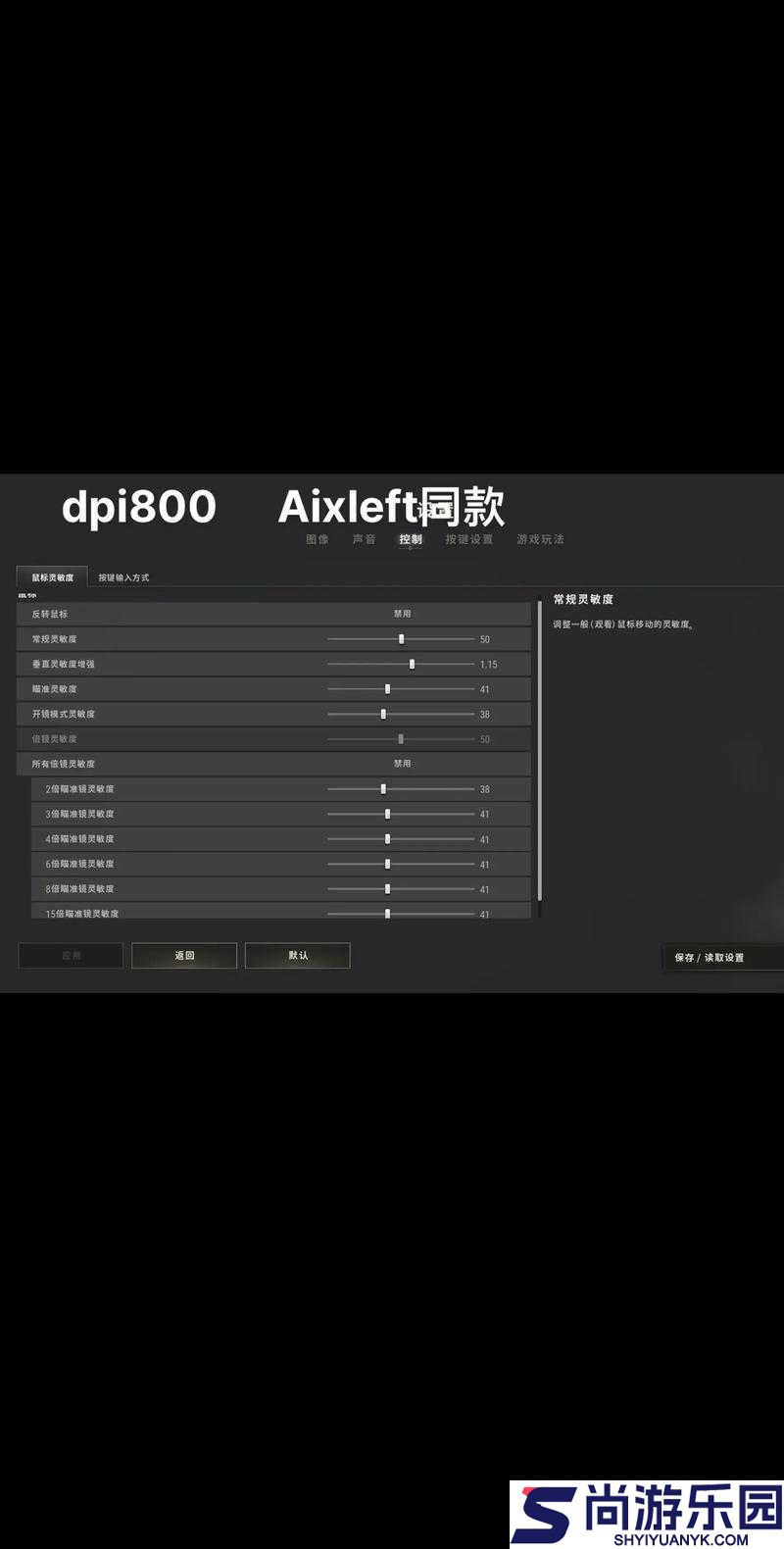 绝地求生高效吃鸡技巧