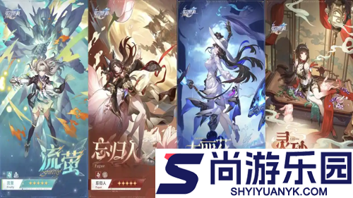 崩坏星穹铁道3.8版本什么时候开