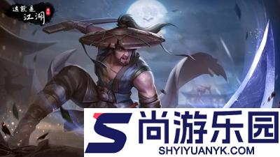 这就是江湖0.1折下载