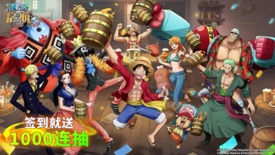 航海王启航最新999999钻石版本下载-航海王启航无限钻石破解版