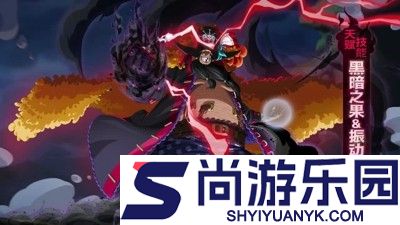 航海王启航无限钻石破解版