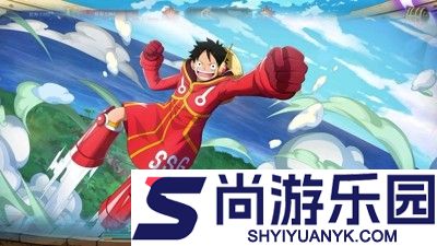 航海王启航无限钻石破解版