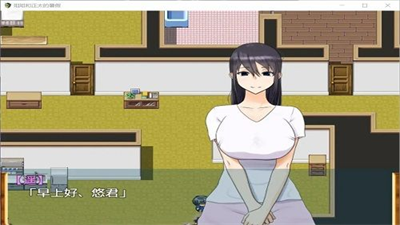 姐姐和正太的暑假完整解锁全部关卡版下载