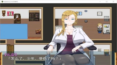 姐姐和正太的暑假完整解锁全部关卡版下载