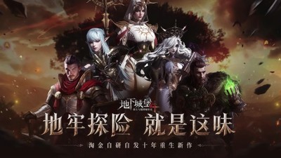 地下城堡4骑士与破碎编年史破解.地下城堡4骑士与破碎编年史无限宝石,地下城堡4骑士与破碎编年史无限宝石版在线安装-地下城堡4骑士与破碎编年史破解版下载