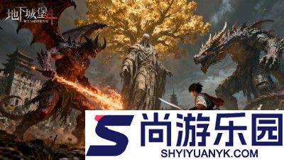 地下城堡4骑士与破碎编年史破解版下载