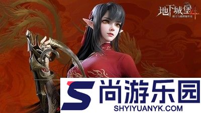 地下城堡4骑士与破碎编年史破解版下载