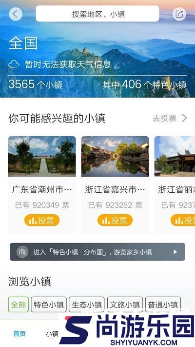 华历丽最新版下载