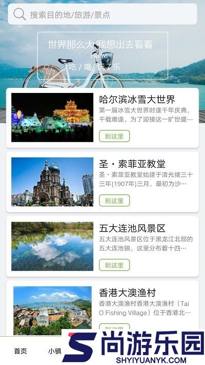 华历丽最新版下载