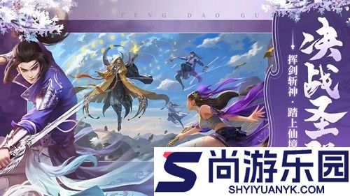 踏风行破解版下载内购